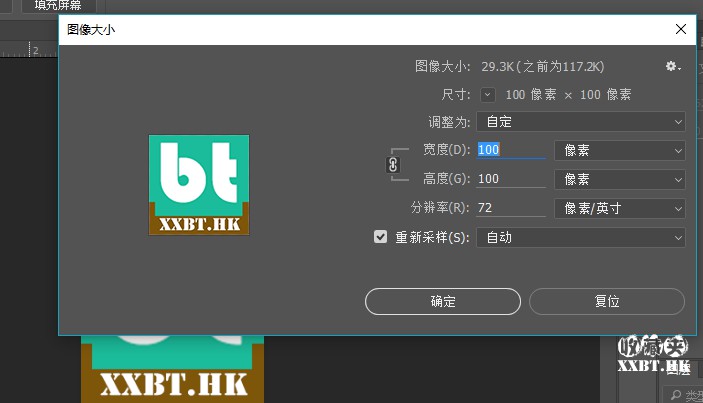 30130443 vmmxzj - 免流软件openvpn修改教程，内置线路、更换图标和名称