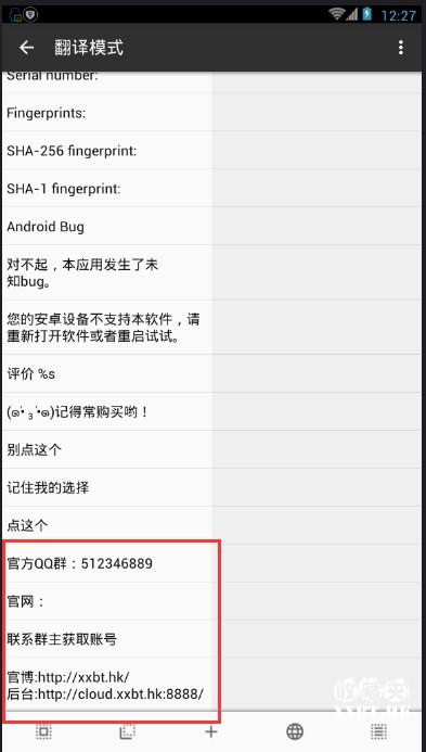 30133509 m2b5x9 - 免流软件openvpn修改教程，内置线路、更换图标和名称