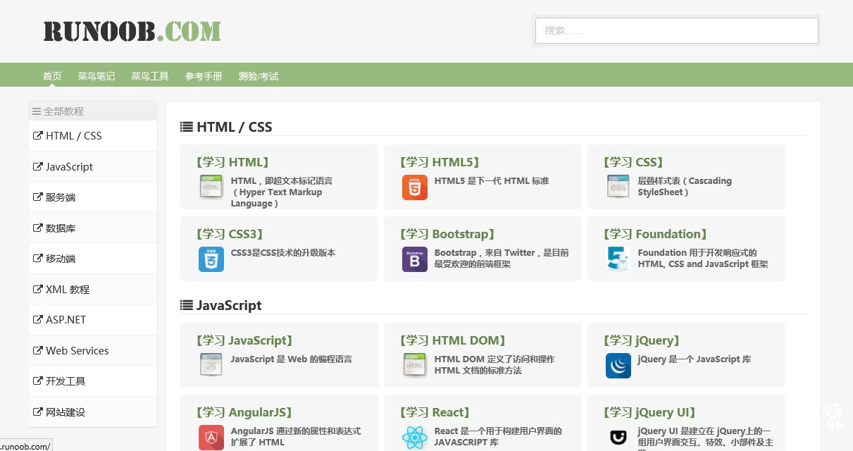 04193543 wxiyjm - 【酷网站】学html、Css、js、php、asp.net、sql、vb、安卓等编程