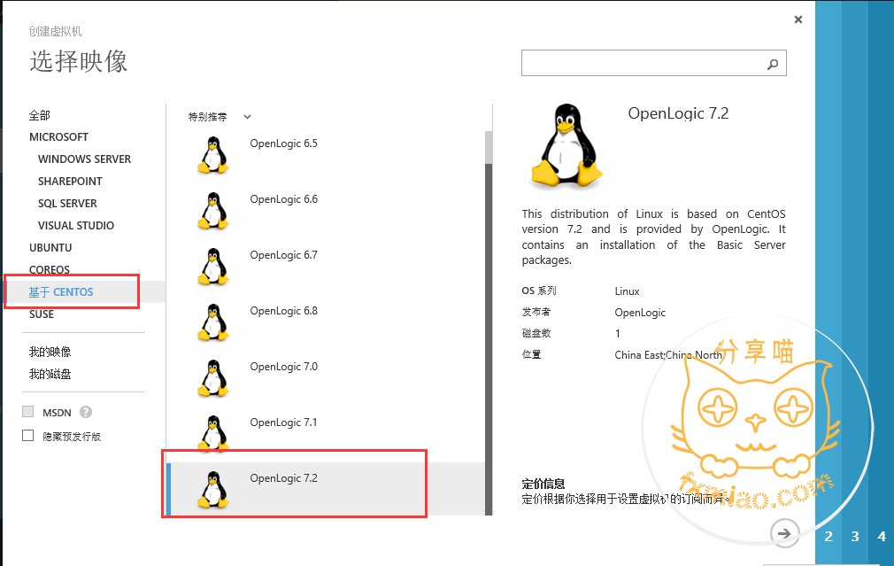 05214001 hsflqx - 一元钱撸microsoft azure服务器搭建云冕教程