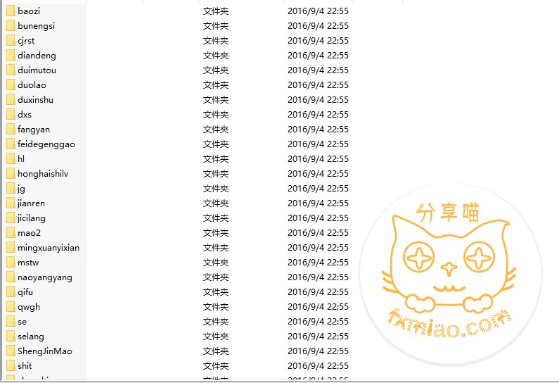 06154401 r56j28 - 40个HTML5微信小游戏集合（吸粉必备）