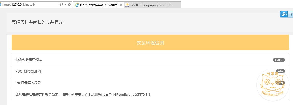 24181358 9a5g3k - QQ等级代挂源程序分享-全民代挂修复版