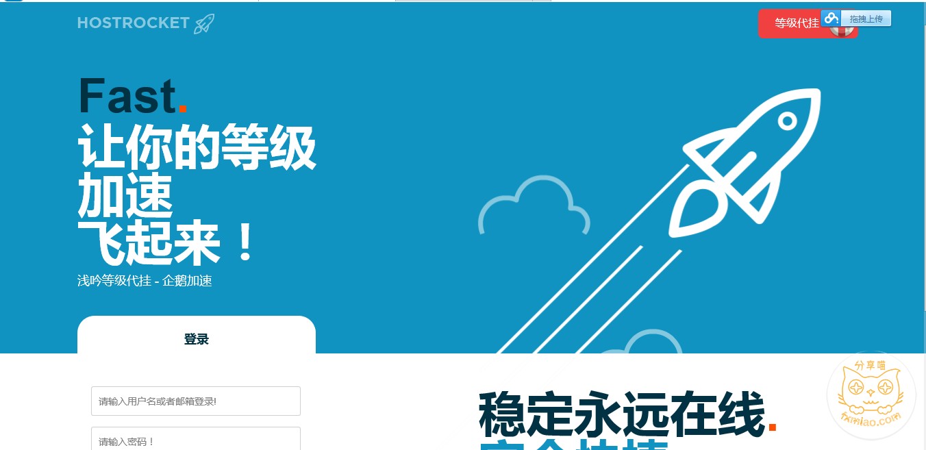 24181730 ltbe5x - QQ等级代挂源程序分享-全民代挂修复版