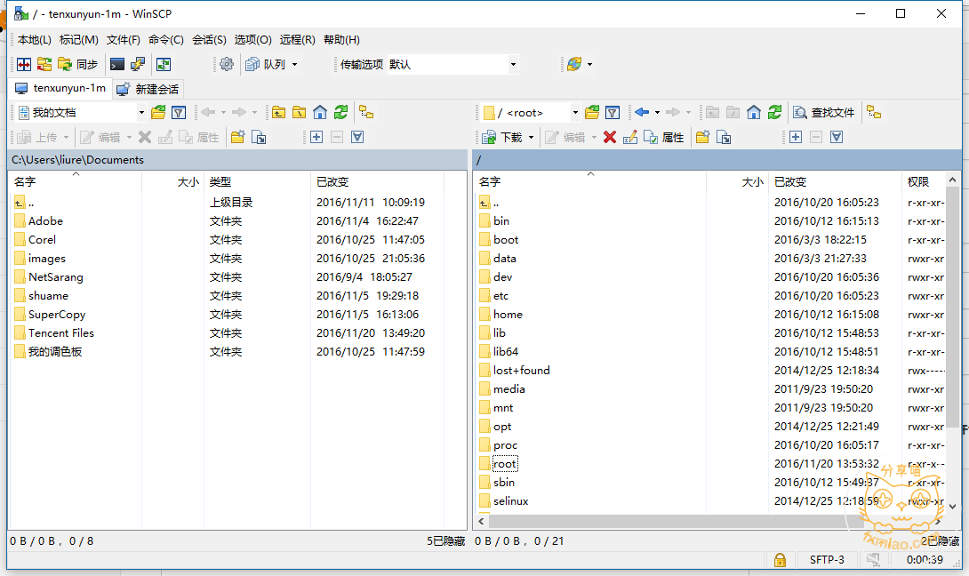 79ab1479634058 - 【新手建站系列】winscp-使用图形界面管理linux服务器的文件