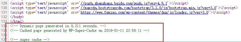 TIM截图20180112160408 - 页面不相符！时间戳有差异或者不存在！套用阿里云cdn后WP Super Cache插件出错