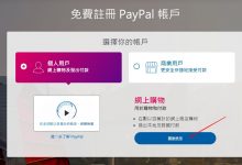 用香港手机号注册阿里云国际版,获取300美金注册金-分享喵