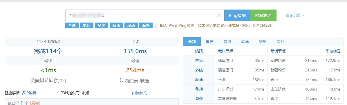 Snipaste 2018 02 06 17 59 03 - 便宜vps服务商cloudcone介绍，超多流量、免费ddos防护