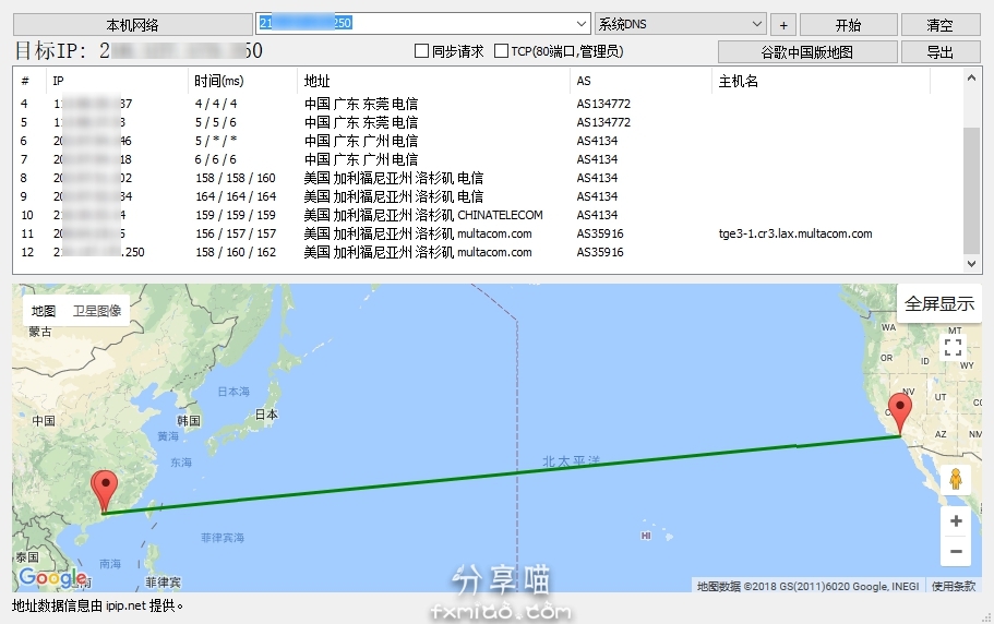 Snipaste 2018 02 06 18 09 38 - 便宜vps服务商cloudcone介绍，超多流量、免费ddos防护