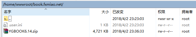 Snipaste 2018 04 02 23 47 09 - 搭建一个会自动采集的小说站、ygbook1.4破解版安装教程（附采集规则）